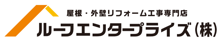 ルーフエンタープライズ株式会社